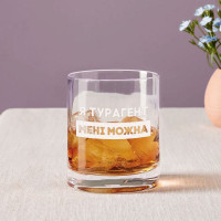 Склянка для віскі кругла "Я турагент мені можна" в крафтовій коробці