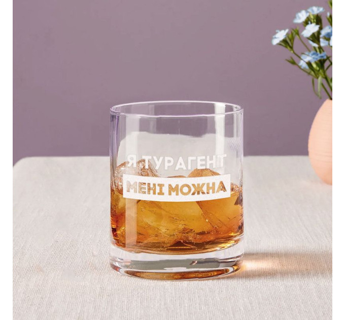 Стакан для виски круглий "Я турагент мені можна" в крафтовой коробке