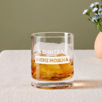 Склянка для віскі кругла "Я вчитель мені можна" в крафтовій коробці