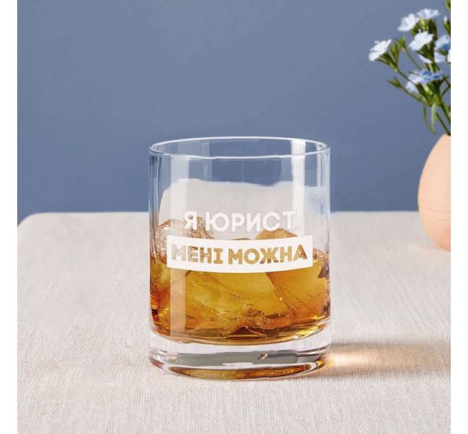 Склянка для віскі кругла "Я юрист мені можна" в крафтовій коробці