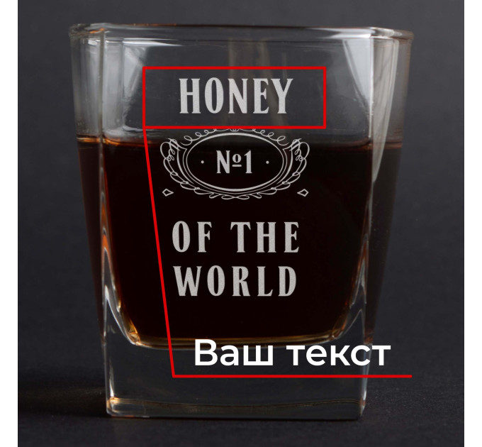 Склянка для віскі "№1 of the world" персоналізована, англійська, Крафтова коробка