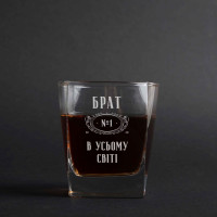 Стакан для виски "Брат №1 в усьому світі" в крафтовой коробке