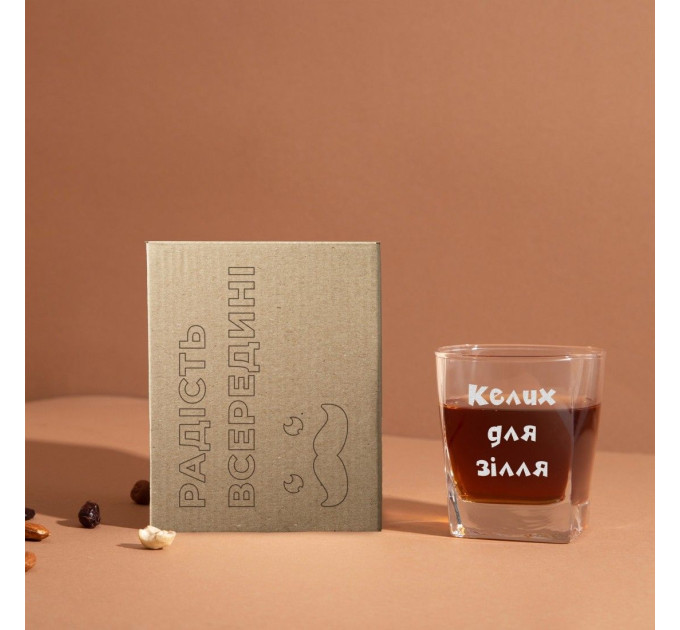 Стакан для виски "Келих для зілля" в крафтовой коробке