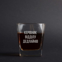 Стакан для виски "Керівник відділу" персонализированный, украинская, Крафтовая коробка