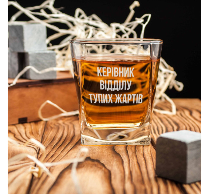 Склянка для віскі "Керівник відділу" персоналізована, українська, Крафтова коробка