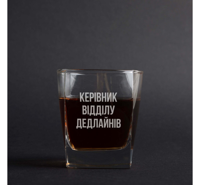 Склянка для віскі "Керівник відділу" персоналізована, українська, Крафтова коробка