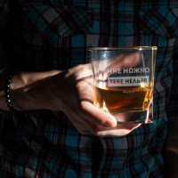 Стакан для виски "Мне можно, тебе нельзя", русский, Крафтовая коробка