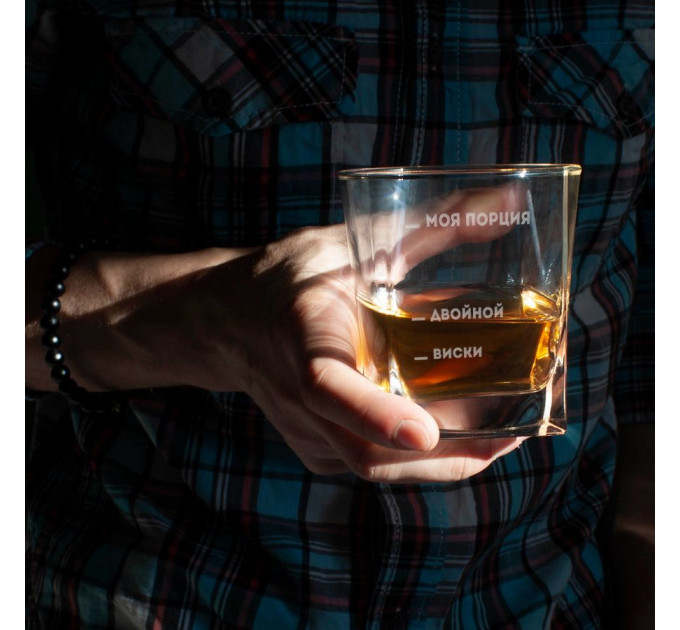 Стакан для виски "Моя порция", русский, Крафтовая коробка