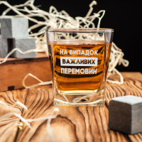 Стакан для виски "На випадок важливих перемовин" в крафтовой коробке