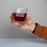 Стакан для виски "Прохання не турбувати" в крафтовой коробке