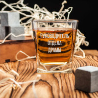 Стакан для виски "Руководитель отдела" персонализированный, русский, Крафтовая коробка