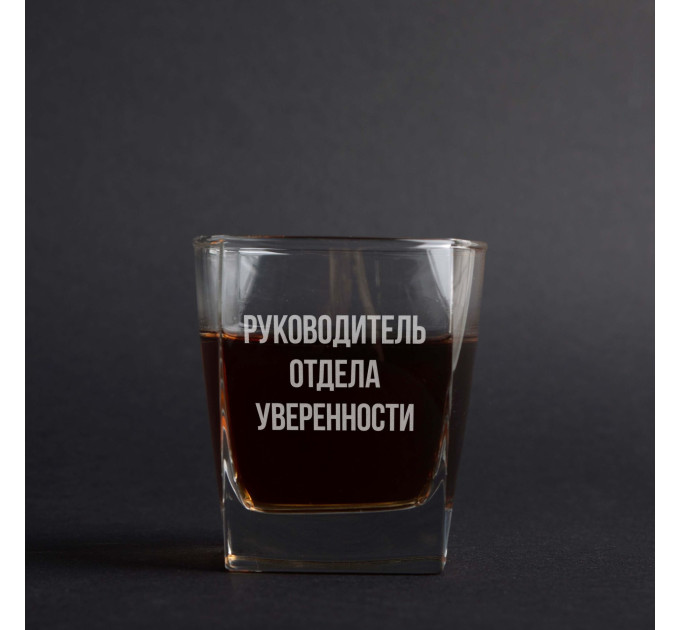 Стакан для виски "Руководитель отдела" персонализированный, русский, Крафтовая коробка