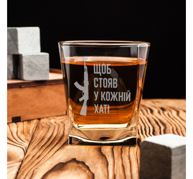 Стакан для виски "Щоб стояв у кожній хаті" в крафтовой коробке