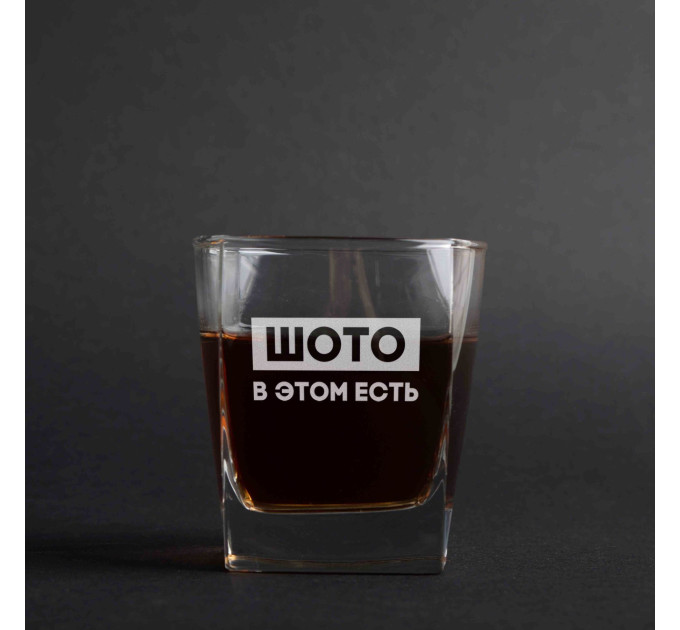 Склянка для віскі "Шото в цьому є", російська, Крафтова коробка