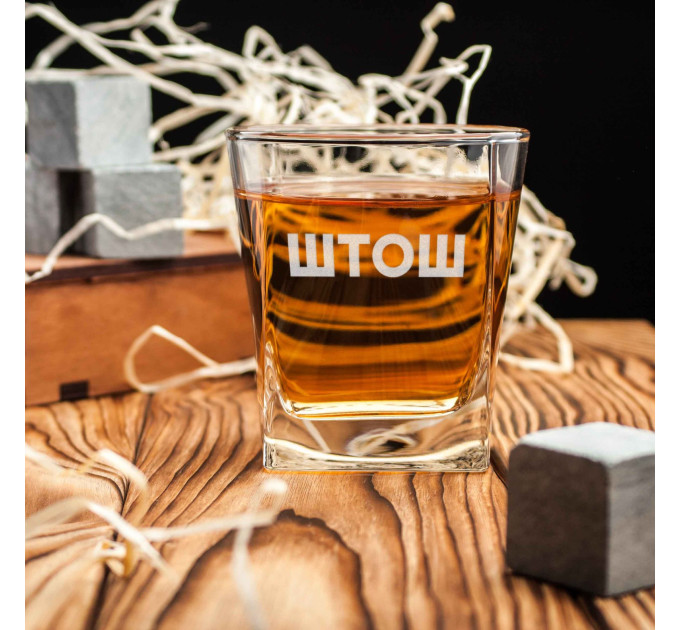Стакан для виски "ШТОШ" в крафтовой коробке