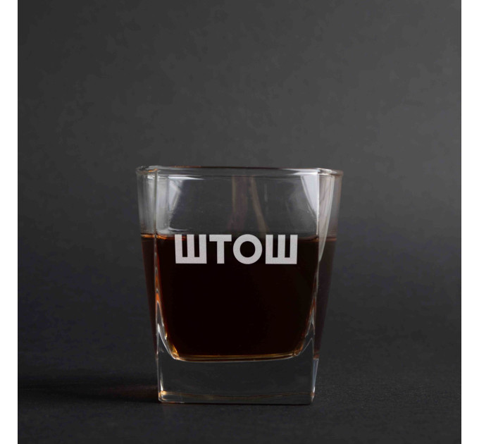 Стакан для виски "ШТОШ" в крафтовой коробке