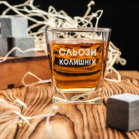 Стакан для виски "Сльози колишніх" в крафтовой коробке