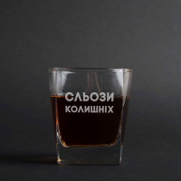 Стакан для виски "Сльози колишніх" в крафтовой коробке