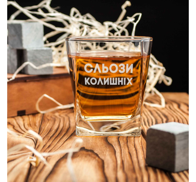 Стакан для виски "Сльози колишніх" в крафтовой коробке
