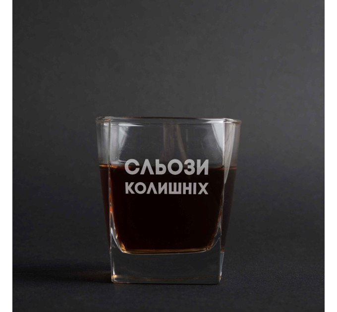Стакан для виски "Сльози колишніх" в крафтовой коробке