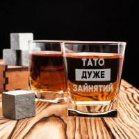 Стакан для виски "Тато дуже зайнятий" в крафтовой коробке