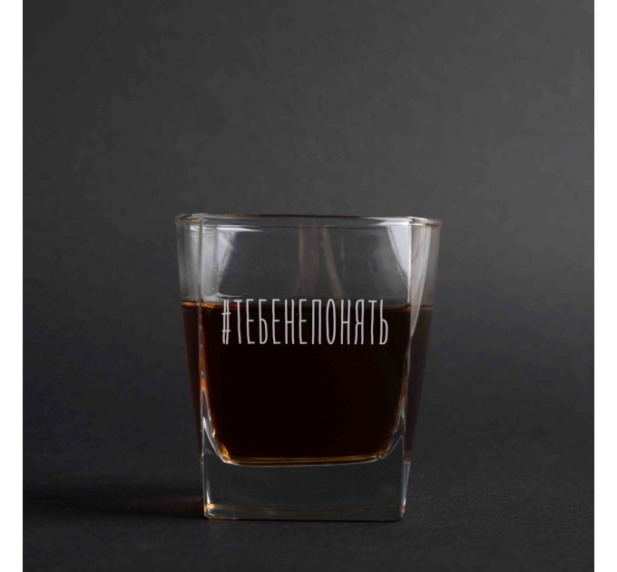 Стакан для виски "#тебенепонять", русский, Крафтовая коробка