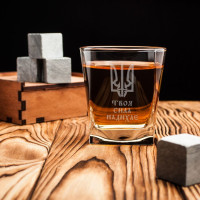 Стакан для виски "Твоя сила надихає", украинская, Крафтовая коробка