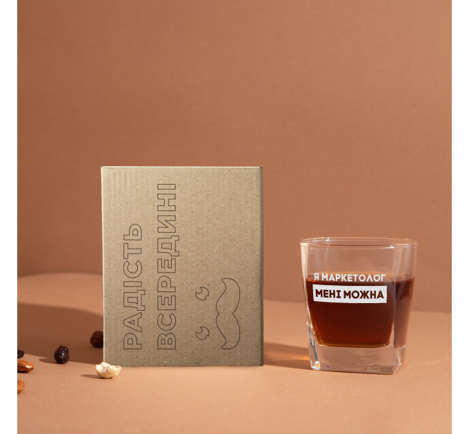 Склянка для віскі "Я маркетолог мені можна" в крафтовій коробці