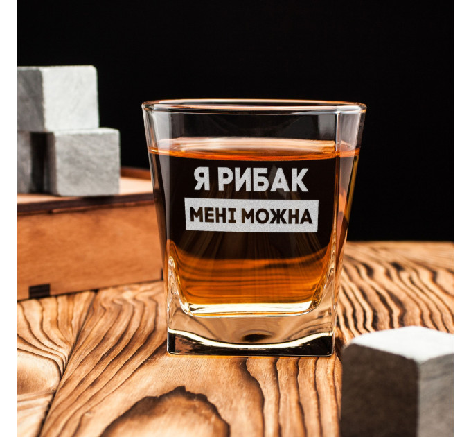 Склянка для віскі "Я рибак мені можна" в крафтовій коробці