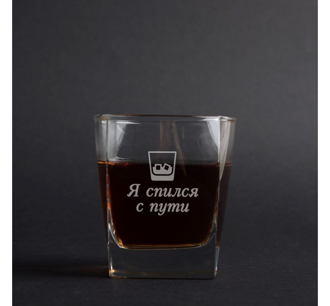 Склянка для віскі "Я спився зі шляху", російська, Крафтова коробка