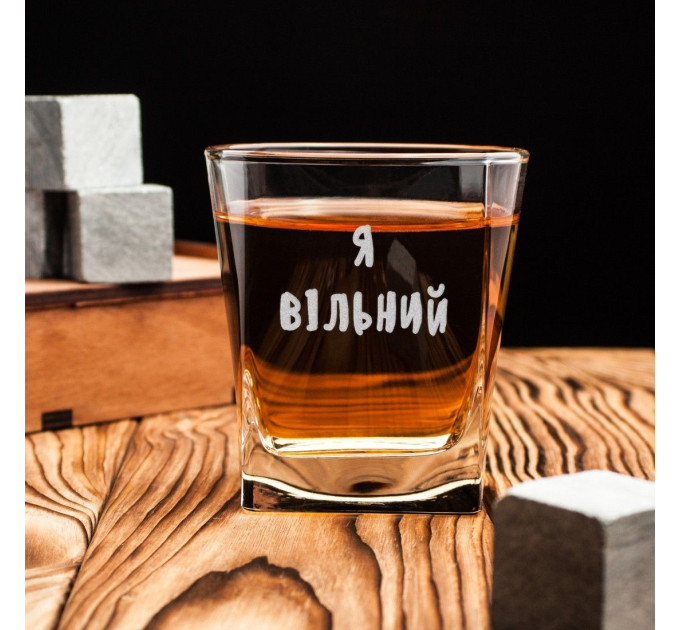 Склянка для віскі "Я вільний" в крафтовій коробці