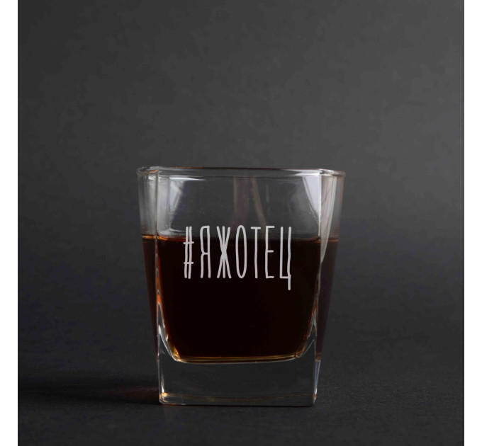 Склянка для віскі "#яжотець", російська, Крафтова коробка