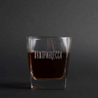 Стакан для виски "#яжпринцесса", русский, Крафтовая коробка Стакан для виски "#яжпринцесса", русский, Крафтовая коробка