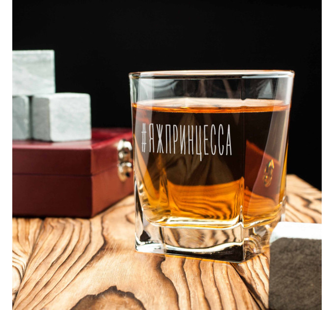 Склянка для віскі "#яжпринцеса", російська, Крафтова коробка