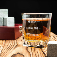 Склянка для віскі "Не питай. Поганий день. Хороший день" в крафтовій коробці