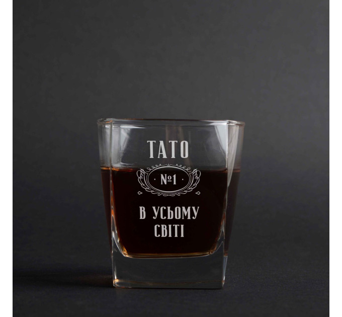 Стакан для виски"Тато №1 в усьому світі" в крафтовой коробке