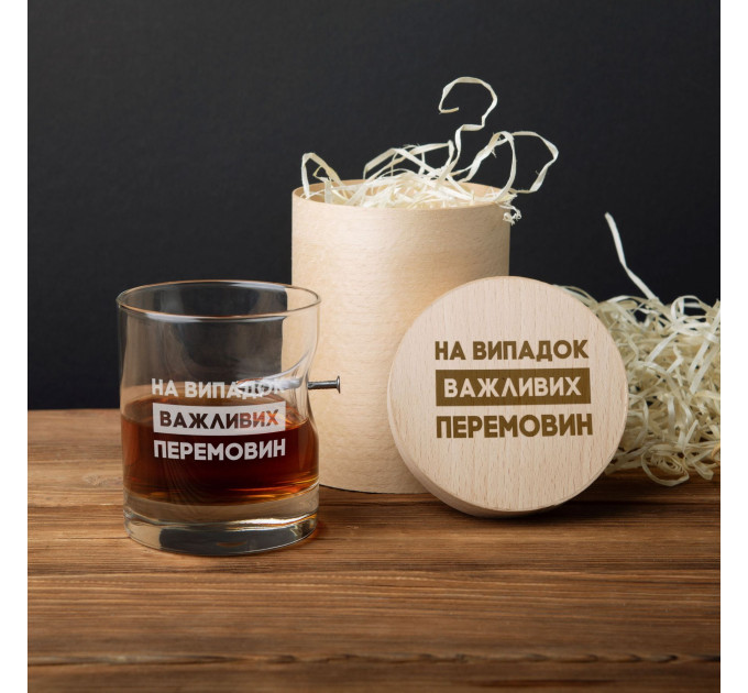 Склянка із цвяхом "На випадок важливих перемовин" у тубусі зі шпону