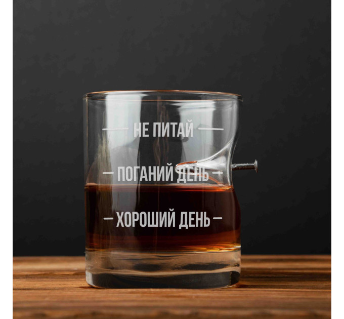 Стакан с гвоздем "Не питай. Поганий день. Хороший день" в тубусе из шпона