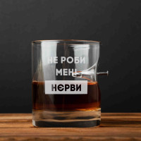 Стакан с гвоздем "Не роби менi нєрви" в тубусе из шпона Стакан с гвоздем "Не роби менi нєрви" в тубусе из шпона