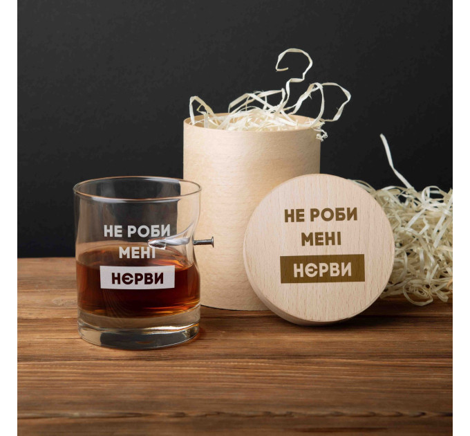 Стакан с гвоздем "Не роби менi нєрви" в тубусе из шпона