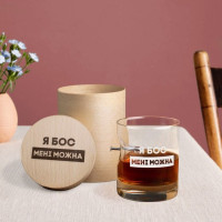 Стакан с гвоздем "Я бос мені можна" в тубусе из шпона