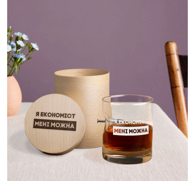 Склянка із цвяхом "Я економіст мені можна" в тубусі зі шпону