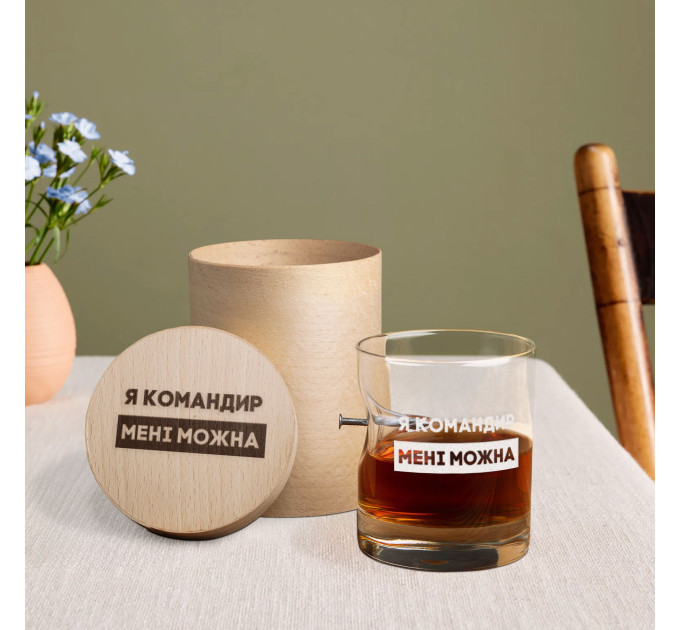 Стакан с гвоздем "Я командир мені можна" в тубусе из шпона