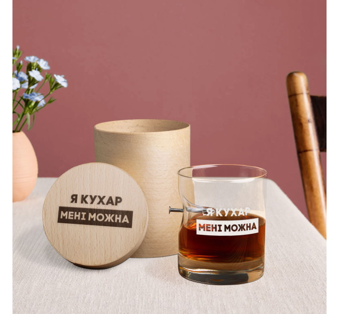 Стакан с гвоздем "Я кухар мені можна" в тубусе из шпона