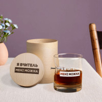 Стакан с гвоздем "Я вчитель мені можна" в тубусе из шпона