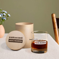 Стакан с гвоздем "Я військовий мені можна" в тубусе из шпона