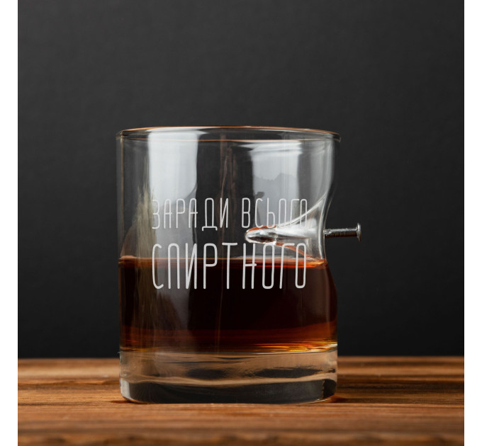 Стакан с гвоздем "Заради всього спиртного", русский, Тубус из шпона