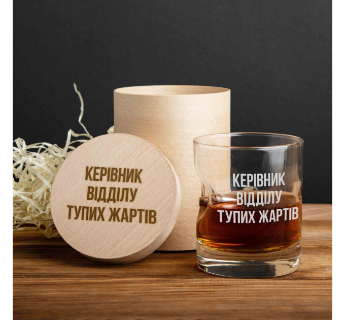 Стакан с пулей "Керівник відділу" для виски персонализированный в тубусе из шпона