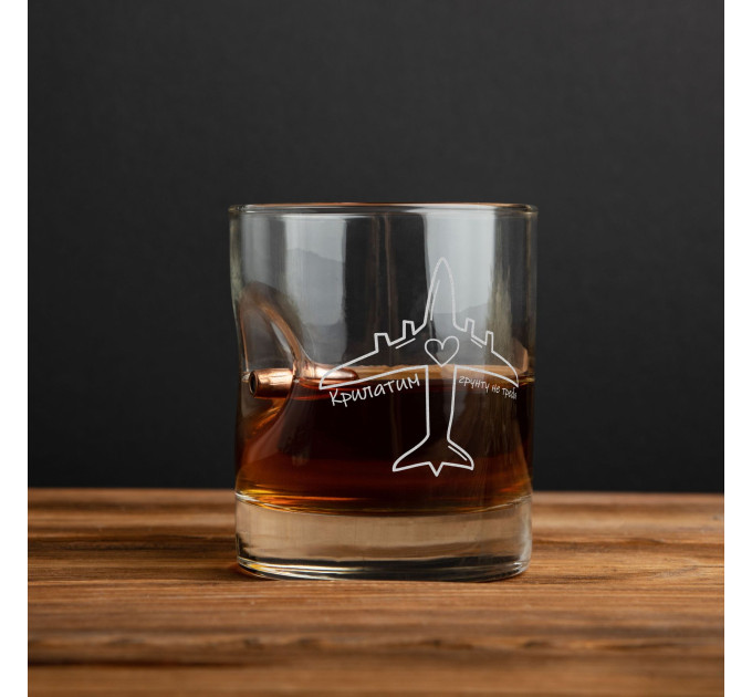 Стакан с пулей "Крилатим грунту не треба" в тубусе из шпона