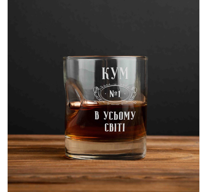 Стакан с пулей "Кум №1 в усьому світі" для виски в тубусе из шпона